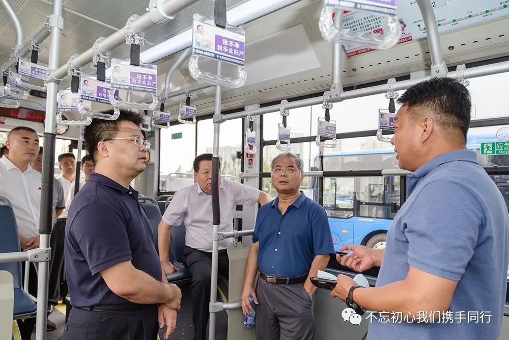 河北省财政厅领导一行到唐山公交就新能源示范试点、智能化、低碳出行等工作进行调研(图2)