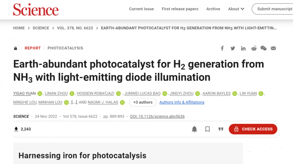 Science最新发现：光动力纳米催化剂可能成为发展氢能经济的关键(图1)