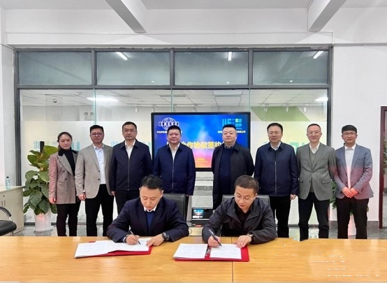 贵州氢能效率能源公司与中化学环境科技公司签署战略合作协议(图2)