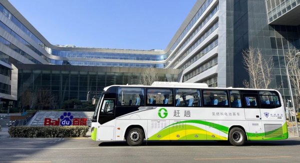 新研氫能30臺氫能燃料電池大巴車交付百度(圖1)