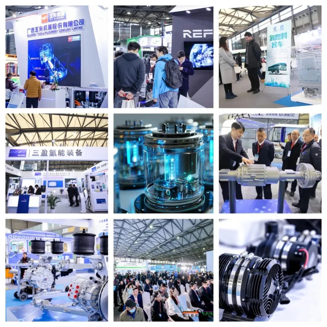 邀请函|2024上海国际氢能与燃料电池及加氢站技术设备展览会(图4)